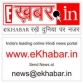Ekhabar Media
