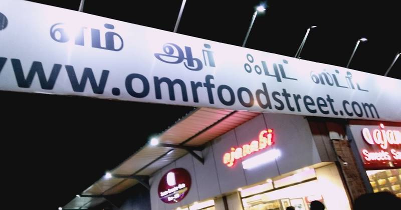 Chennai's Very Own Food Street