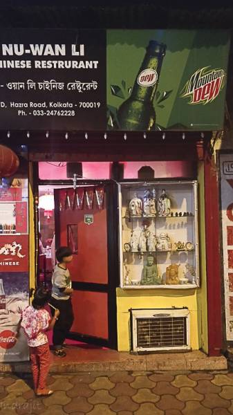 Nu Wan Li- A No Nonsense Value-for-money Old School Chinese Restaurant