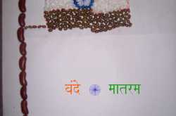 एच-४ मरठी मुलींचे मंडळ ऑनलाइन स्पर्धा - ४