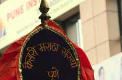 गणेशोत्सव