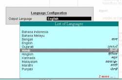 हिन्दी में काम करने के लिए टैली को कैसे तैयार करें .