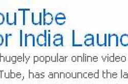 यू ट्यूब से होगी आमदनी