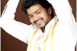 நடிகர் விஜய் புது கட்சி :(