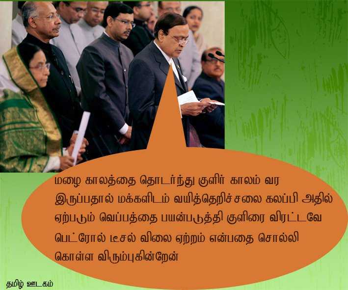 சிரிப்பு சிரிப்பா வருதுங்க -நகைச்சுவை