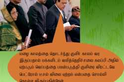 சிரிப்பு சிரிப்பா வருதுங்க -நகைச்சுவை