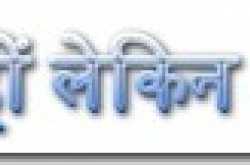 कालकोठरी के गीत और अँतिम नोट