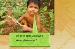 என்னமா  கேள்வி கேக்குது பயபுள்ள -நீண்ட இடைவெளிக்கு  பின் மீண்டும்