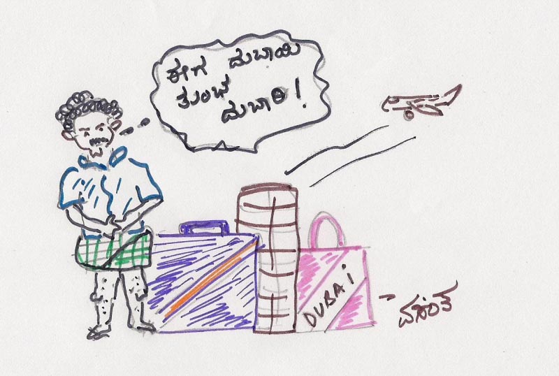 ದುಬೈ ತುರ್ತುಪರಿಸ್ಥಿತಿ