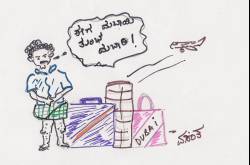 ದುಬೈ ತುರ್ತುಪರಿಸ್ಥಿತಿ