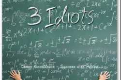 ऑल इडीयटस