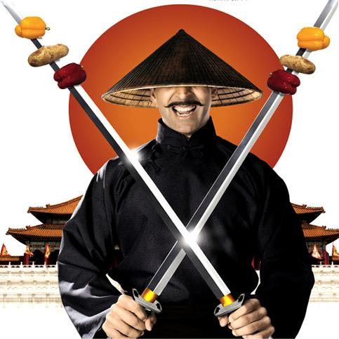 चीनी माती