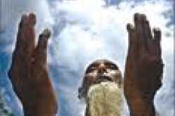 गज़ल - दाता जल दे