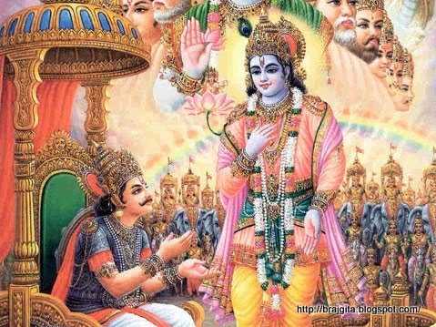 अध्याय दो - गीतासार-योग