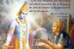 अध्याय एक का माहात्म्य