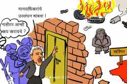 धुमसते काश्मिर