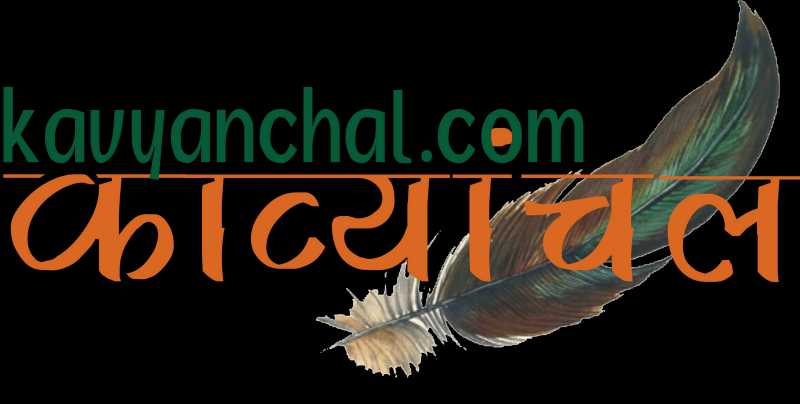 घनाक्षरी