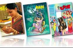 आईसाठी ‘माहेर’, दादा-वहिनीसाठी ‘मेनका’ आणि तुमच्यासाठी ‘जत्रा’!