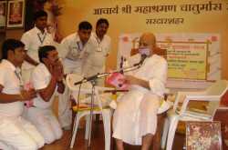 \"निर्माण के स्वर\" पुस्तक का आचार्य श्री महाश्रमण के कर कमलों से विमोचन