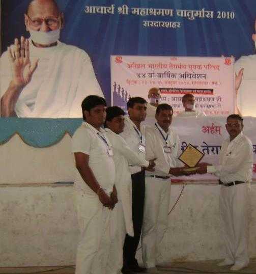 तेयुप इचलकरंजी संगठन में प्रथम पुरुस्कार से पुरस्कृत