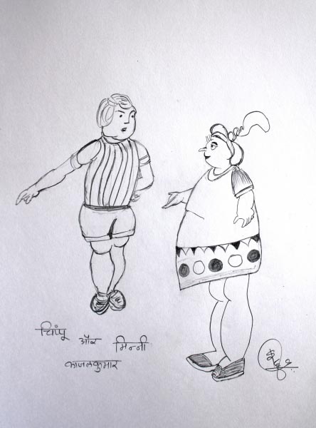 चिम्पू और मिन्नी - काजलकुमार  - लोटपोट