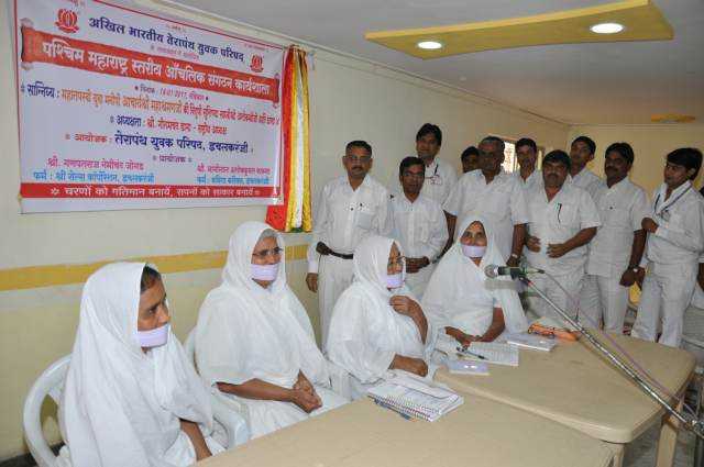 पश्चिम महाराष्ट्र स्तरीय संगठन कार्यशाला का आयोजन