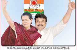 తిరుపతిలో ఇక \