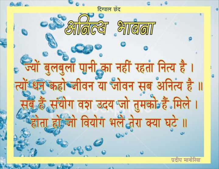 हिन्दी काव्य मंच