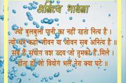 हिन्दी काव्य मंच