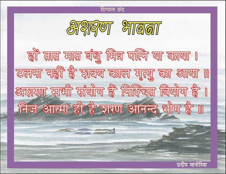 हिन्दी काव्य मंच