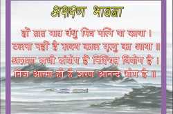 हिन्दी काव्य मंच