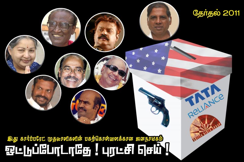 தேர்தலைப்புறக்கணி ! - இனி நக்சல்பாரியே உன் வழி