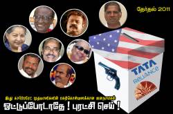 தேர்தலைப்புறக்கணி ! - இனி நக்சல்பாரியே உன் வழி