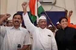 भारत बनाम भ्रष्टाचार: जन की गुहार जन-लोकपाल