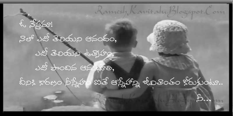 ƒяιєη∂ ωιѕн....