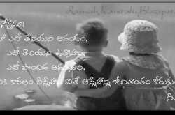 ƒяιєη∂ ωιѕн....