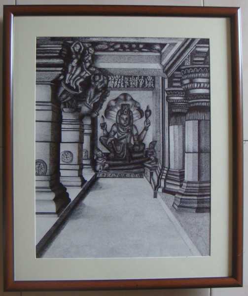 गुरुदक्षिणा