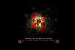 सर्वाना दिवाळीच्या हार्दिक शुभेच्या हि दिवाळी आपणा सर्वाना सुखाची समाधानाची आणि भरभराटीची जावो .