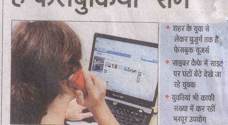 खूबसूरत पराई युवती को निहारने से बचें