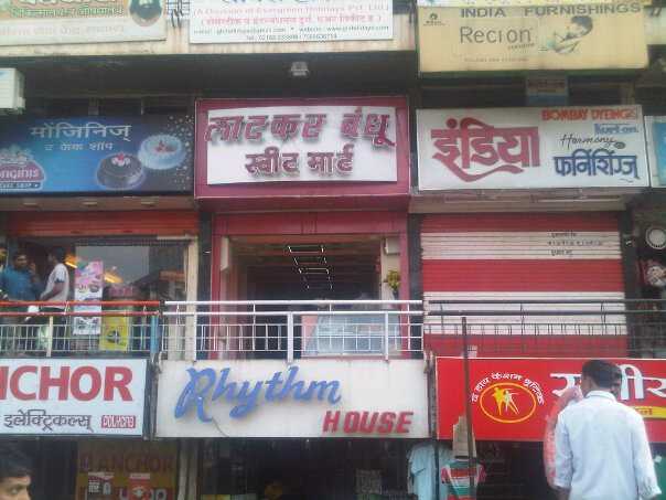 सातारा ! एक कंदी गाव