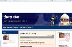  तीसरा खंबा: अलविदा ब्लाग तीसरा खंबा ... 