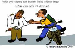 नवीन वर्षाचा संकल्प