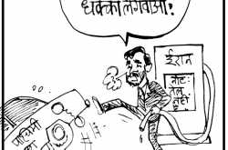 ईरान की \