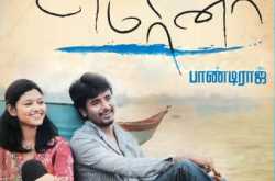 படம் பார்க்கும் ஆசையைக் காலி செய்யும் ஆன்லைன் விமர்சனங்கள்