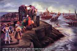 महाराज ७