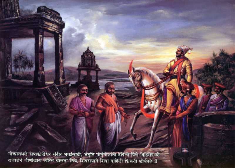 महाराज ८