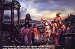 महाराज ८