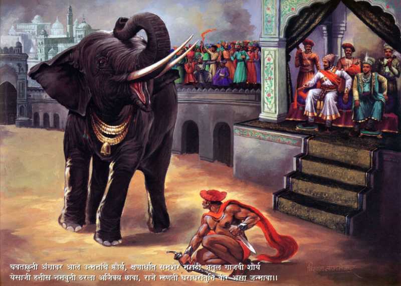 महाराज ११