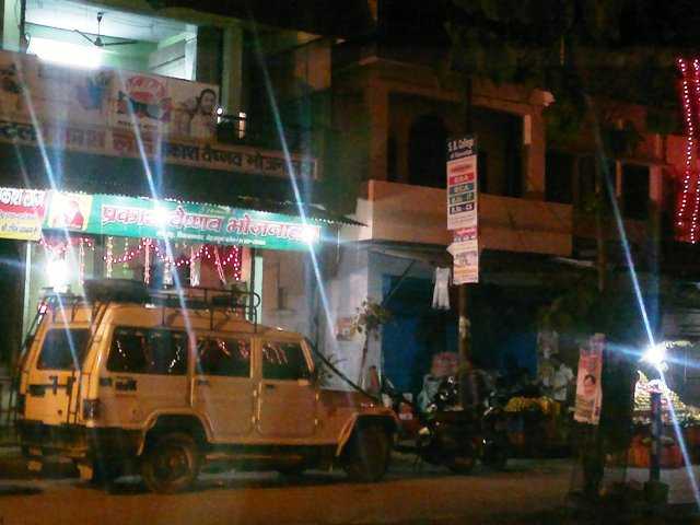 अन्नू भाई चला चकराता ...पम्म...पम्म...पम्म (भाग- २ )