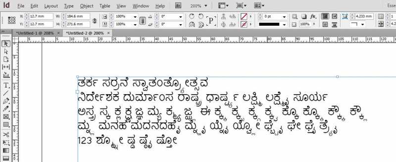 ಗಣಕಿಂಡಿ - ೧೫೮ (ಮೇ ೨೮, ೨೦೧೨)